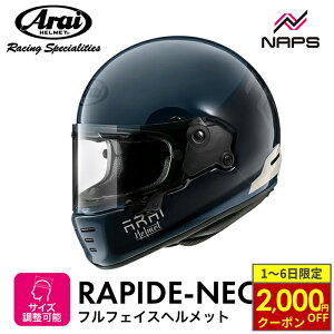 y11/1ő2,000~OFFN[|z Arai AC wbg RAPIDE-NEO [pChlI] ttFCXwbg REACT ANg u[ wbg oCN I[goC pi Y fB[X j 
