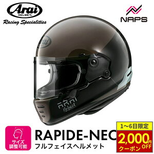 y11/1ő2,000~OFFN[|z Arai AC wbg RAPIDE-NEO REACT DARK MOCHA ttFCXwbg _[NJ TCY XS S M L XL pChlI ANg oCN  \ i 