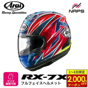 y11/1ő2,000~OFFN[|z Arai AC wbg RX-7X ttFCXwbg OGURA IO wbg oCN I[goC pi Y fB[X j    