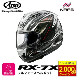 y11/1ő2,000~OFFN[|z Arai AC wbg RX-7X RADICAL WHITE ttFCXwbg  TCY XS S M L XL rx7x WJ zCg oCN  \ i nCXybN MFJ