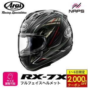 y11/1ő2,000~OFFN[|z Arai AC wbg RX-7X ttFCXwbg RADICAL WJ ubN wbg oCN I[goC pi Y fB[X j   