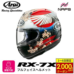 y10/1ő2,000~OFFN[|z Arai AC wbg RX-7X TSUBASA ttFCXwbg TCY XS S M L XL coT rx7x YFfUC a a G oCN  \ i nCX