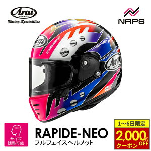 y11/1ő2,000~OFFN[|z Arai AC wbg RAPIDE-NEO [pChlI] ttFCXwbg HARADA n_ wbg oCN I[goC pi Y fB[X j  