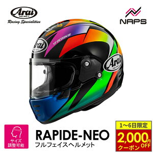y11/1ő2,000~OFFN[|z Arai AC wbg RAPIDE-NEO [pChlI] ttFCXwbg SAKATA TJ^ wbg oCN I[goC pi Y fB[X j  