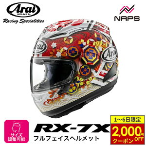 y10/1ő2,000~OFFN[|z Arai AC wbg RX-7X ttFCXwbg NAKAGAMI GP3 iJK~ GP3 wbg oCN I[goC pi Y fB[X j   
