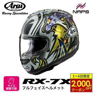 y10/1ő2,000~OFFN[|z Arai AC wbg RX-7X ttFCXwbg NAKASUGA 4 iJXK4 wbg oCN I[goC pi Y fB[X j   