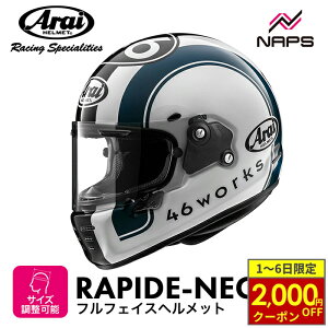 y10/1ő2,000~OFFN[|z Arai AC wbg RAPIDE-NEO 46WORKS RACE ttFCX }`J[ zCg ubN u[ TCY XS S M L XL re[W pChlI 46[NX oCN