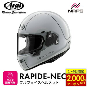y11/1ő2,000~OFFN[|z Arai AC wbg RAPIDE-NEO [pChlI] ttFCXwbg 46WORKS STREET 46[NX Xg[g wbg oCN I[goC pi Y f