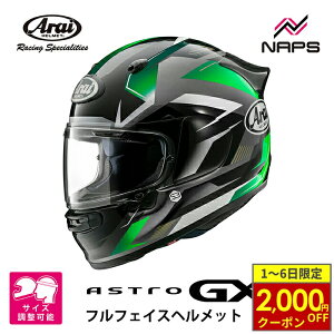 y11/1ő2,000~OFFN[|z Arai AC wbg ASTRO-GX [AXgGX] ttFCXwbg BEYOND rh O[ wbg oCN I[goC pi Y fB[X j 