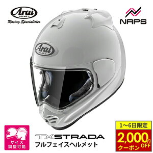 y11/1ő2,000~OFFN[|z Arai AC wbg TX-STRADA ttFCXwbg OXzCg  TCY XS S M L XL TXXg[_ oCN  \ i SNELL Xl JIS A.C