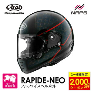 �y3/1����ő�2,000�~OFF�N�[�|���zArai �A���C �w�����b�g RAPIDE-NEO [���p�C�h�l�I] �t���t�F�C�X�w�����b�g KADOYA �J�h�� �w�����b�g �o�C�N �I�[�g�o�C �p�i �����Y ���f�B�[�X �j�� ���� ������