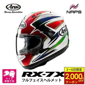 y11/1ő2,000~OFFN[|z Arai AC wbg RX-7X ttFCXwbg CADALORA RESTYLE J_[ X^C wbg oCN I[goC pi Y fB[X j  