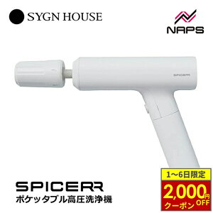 y11/1ő2,000~OFFN[|z SYGNHOUSE TCnEX SPICERR XpCT[ |Pb^u@ SWU-201 (WH) zCg ^ y RpNg y É nfB ^Cv R[hX [d |