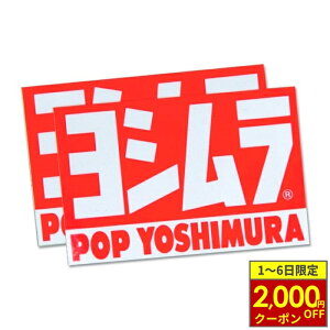 y12/1ő2,000~OFFN[|zYOSHIMURA V POP YOSHIMURAXebJ[
