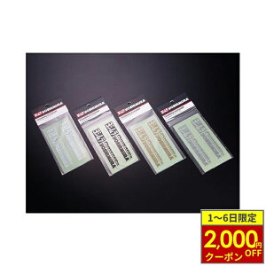 y12/1ő2,000~OFFN[|zYOSHIMURA V XebJ[i100mmj