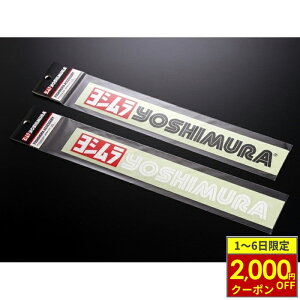 y12/1ő2,000~OFFN[|zYOSHIMURA V XebJ[i250mmj