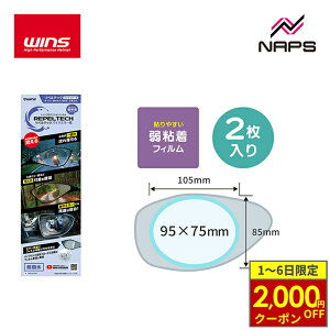 y11/1ő2,000~OFFN[|z WINS ECYWp yebN yebN oCN~[piR-04j oCN~[p tB 95mm×75mm  CveNVtB [^