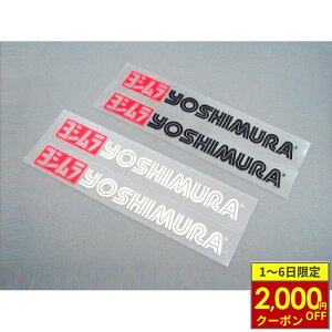 y12/1ő2,000~OFFN[|zYOSHIMURA V v^bNXebJ[