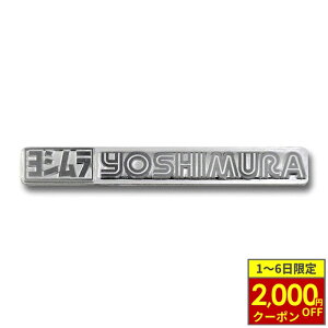 y12/1ő2,000~OFFN[|zYOSHIMURA V A~Sv[g