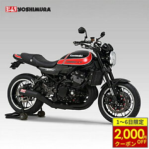 y11/1ő2,000~OFFN[|z YOSHIMURA V ȃXg[gTCN Duplex Shooter {F tGL][Xg}t[ Z900RS 18-24