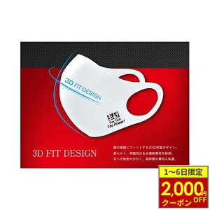 y12/1ő2,000~OFFN[|zYOSHIMURA V 3D tBbg}XN