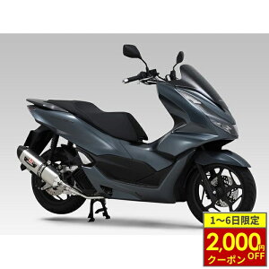 y12/1ő2,000~OFFN[|zYOSHIMURA V @BR-77STCN EXPORT SPEC {F tGL][Xg}t[ PCX160 21-