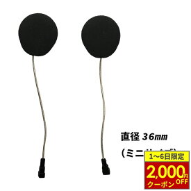 【8/1から最大2,000円OFFクーポン】 MIDLAND ミッドランド BT MINI / BT PRO Nd Hi-Fi スピーカー 36mm [L1423]