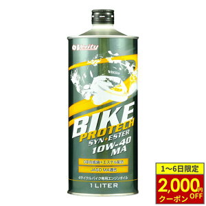 y12/1ő2,000~OFFN[|z_10OFFN[|Ώ 10/31܂Ł^ Verity xeB 4TCN GWIC BIKE PROTECH SYN+ESTER 10W40 MA 1L