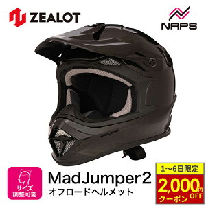 y11/1ő2,000~OFFN[|z ZEALOT MadJumper2 CARBON HYBRID STD :W[bg }bhWp[2 J[{nCubh wbg oCN I[goC pi Y fB[X j  