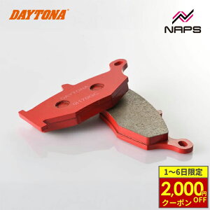 y12/1ő2,000~OFFN[|zDAYTONA fCgi ԃpbh u[Lpbh No.069 GSX1300RnuT 08-22 VXg[1050 / XT / DE 20-23 VXg[1000 / X / XT ABS 14-19  79853