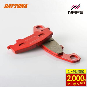 y11/1ő2,000~OFFN[|z DAYTONA fCgi ԃpbh u[Lpbh No.056 [t@[750 91-06 / [t@[400 89-95 / ZZR400 90-92 79840