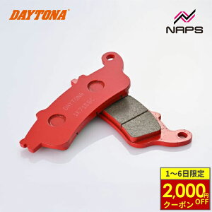 y12/1ő2,000~OFFN[|zDAYTONA fCgi ԃpbh u[Lpbh No.013 S[hECO 01-07 / Vo[ECO400 / ABS 02-08 / VULCAN S 16-23 79797