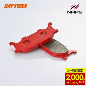 y11/1ő2,000~OFFN[|z DAYTONA fCgi ԃpbh u[Lpbh No.033 DS1100 99-08 / DS250 00-17 / }WFXeB4D91 / 4-6 07-16 79817