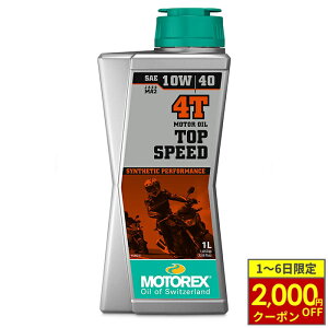 y12/1ő2,000~OFFN[|z_10OFFN[|Ώ 10/31܂Ł^ MOTOREX gbNX 4TCNGWIC TOP SPEED 4T y10W40z e 1L 4L