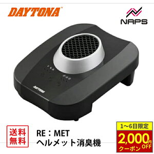 y11/1ő2,000~OFFN[|z DAYTONA fCgi wbgL@ REFMET ubN bg O[u L  Jr} ʒ USBd ^C}[@\ vY}CI c쏊 CIj