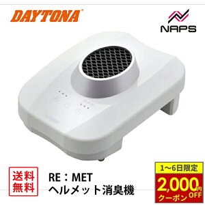 y11/1ő2,000~OFFN[|z DAYTONA fCgi wbgL@ REFMET zCg bg O[u L  Jr} ʒ USBd ^C}[@\ vY}CI c쏊 CIj