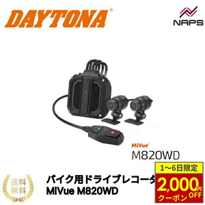 y11/1ő2,000~OFFN[|z DAYTONA fCgi oCNphCuR[_[MiVue M820WD hR RpNg݌v OJ GPS h ho