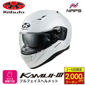 y12/1ő2,000~OFFN[|zOGK Kabuto I[W[P[Jug wbg KAMUI3 ttFCX p[zCg TCY XS S M L XL X|[eB JC3 oCN COOLMAX x`[V JIS wb