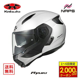 y11/1ő2,000~OFFN[|z OGK Kabuto I[W[P[Jug wbg RYUKI VXewbg zCg^bN TCY S M L XL EL oCN y JIS wbg oCN I[go