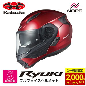 y11/1ő2,000~OFFN[|z OGK Kabuto I[W[P[Jug wbg RYUKI VXewbg VCj[bh TCY S M L XL EL oCN y JIS wbg oCN I[goC 