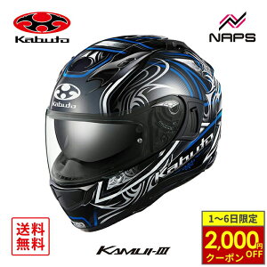 y11/1ő2,000~OFFN[|z OGK Kabuto I[W[P[Jug wbg KAMUI3 JAG ttFCX OtBbN ubNu[ TCY XS S M L XL JC3 WO oCN JIS wbg oCN 