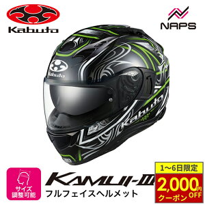 y12/1ő2,000~OFFN[|zOGK Kabuto I[W[P[Jug wbg KAMUI3 JAG ttFCX OtBbN ubNO[ TCY XS S M L XL JC3 WO oCN JIS wbg oCN