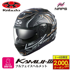 y11/1ő2,000~OFFN[|z OGK Kabuto I[W[P[Jug wbg KAMUI3 JAG ttFCX OtBbN tbgubNS[h TCY XS S M L XL JC3 WO oCN JIS wb