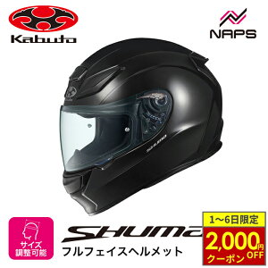 y12/1ő2,000~OFFN[|zOGK Kabuto I[W[P[Jug wbg SHUMA ttFCX ubN^bN TCY XS S M L XL V[} oCN X^CbV RpNg JIS wbg 