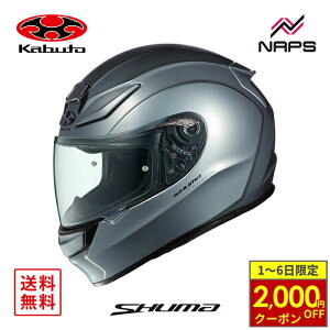 y12/1ő2,000~OFFN[|zOGK Kabuto I[W[P[Jug wbg SHUMA ttFCX K^ TCY XS S M L XL V[} oCN X^CbV RpNg JIS wbg oCN I