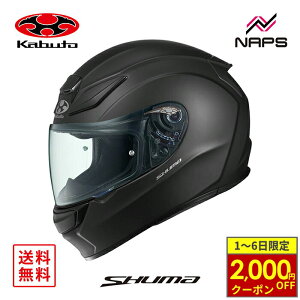 y10/1ő2,000~OFFN[|z OGK Kabuto I[W[P[Jug wbg SHUMA ttFCX tbgubN TCY XS S M L XL V[} oCN X^CbV RpNg JIS wbg 