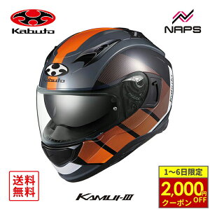 y12/1ő2,000~OFFN[|zOGK Kabuto I[W[P[Jug wbg KAMUI3 JM ttFCX OtBbN ubNIW TCY XS S M L XL JC3 WF[G oCN JIS wbg o