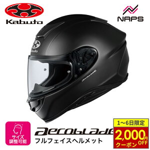 y11/1ő2,000~OFFN[|z OGK Kabuto I[W[P[Jug wbg AEROBLADE6 ttFCX tbgubN TCY XS S M L XL XXL GAu[h6 oCN JIS wbg oCN I[g