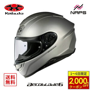 y10/1ő2,000~OFFN[|z OGK Kabuto I[W[P[Jug wbg AEROBLADE6 ttFCX tbgN[K^ TCY XS S M L XL XXL GAu[h6 oCN JIS wbg oCN 