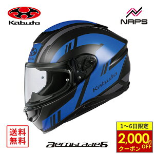 y11/1ő2,000~OFFN[|z OGK Kabuto I[W[P[Jug wbg AEROBLADE6 DYNA ttFCX OtBbN tbgubNu[ TCY XS S M L XL XXL GAu[h6 _Ci oC